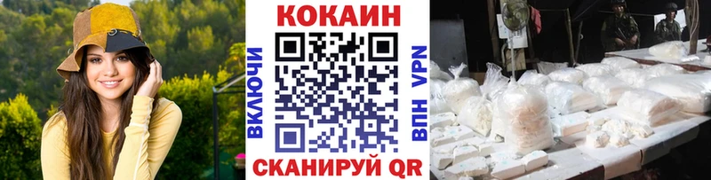 Все наркотики Черноголовка COCAIN  МЕФ  Галлюциногенные грибы  МДМА  АМФЕТАМИН  Гашиш 