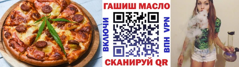 Еда ТГК конопля  Черноголовка 