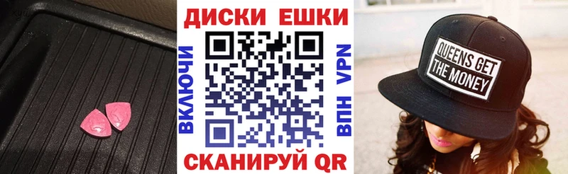 купить закладку  кракен ссылки  Экстази TESLA  Черноголовка 