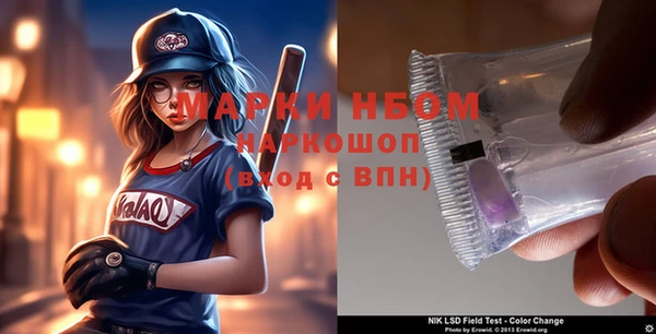 молекула духа Абдулино