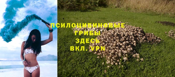 бутират Абинск