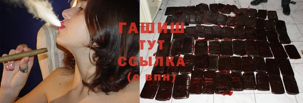 стафф Абаза