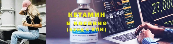 бутират Абинск