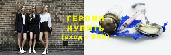стафф Абаза