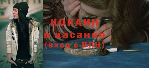 кристаллы Майский