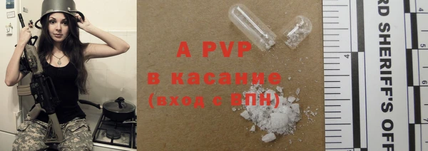 бутират Абинск