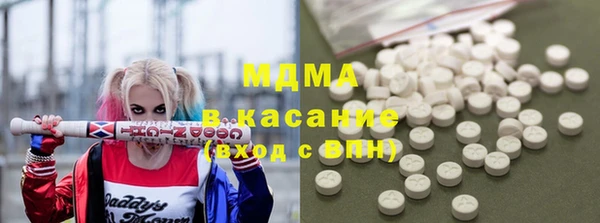 стафф Абаза