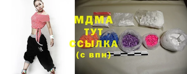 бутират Абинск