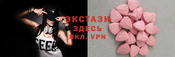 стафф Абаза