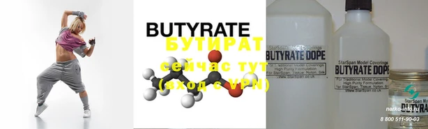 стафф Абаза
