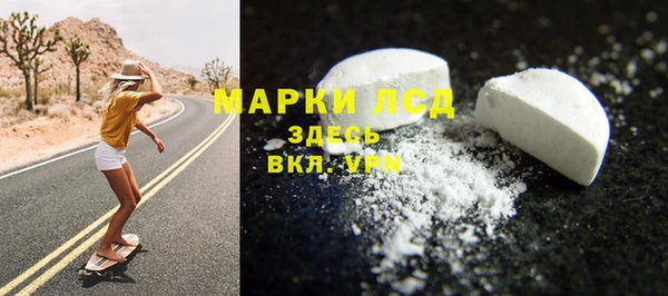 бутират Абинск