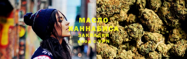 соль курить ск Магас