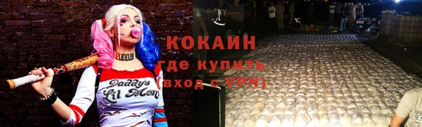 молекула духа Абдулино