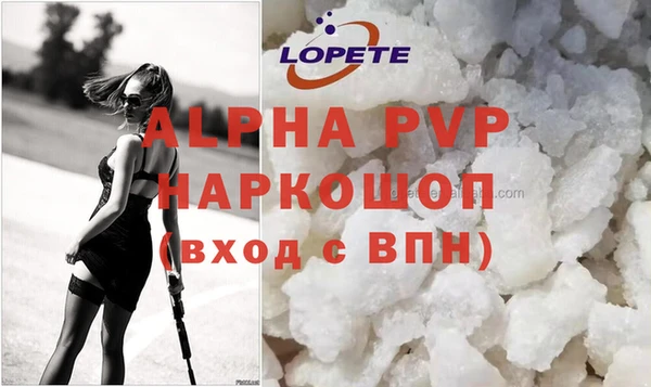 молекула духа Абдулино