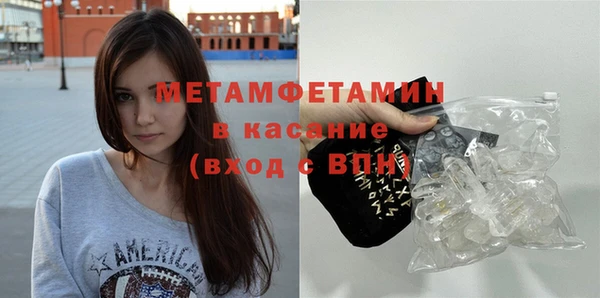 бутират Абинск