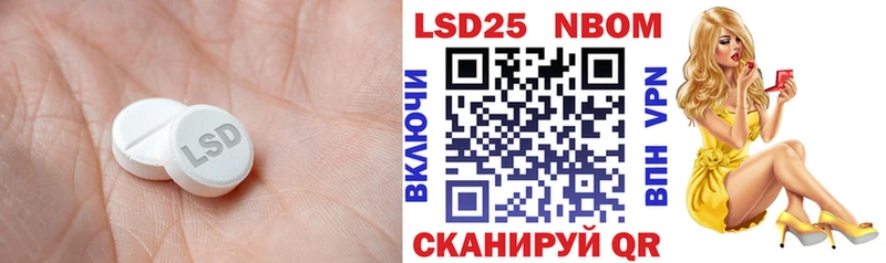 даркнет как зайти  наркота  Черноголовка  LSD-25 экстази ecstasy 