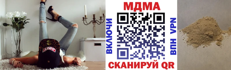 МДМА crystal Черноголовка