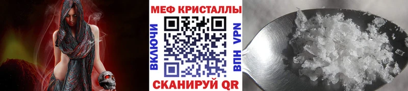 Мефедрон мука Черноголовка