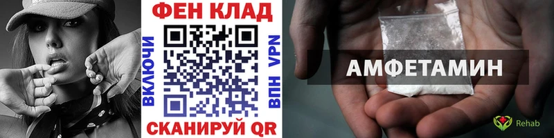 Первитин кристалл  ссылка на мегу ТОР  Черноголовка  наркошоп 