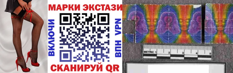 Марки 25I-NBOMe 1,5мг  Черноголовка 